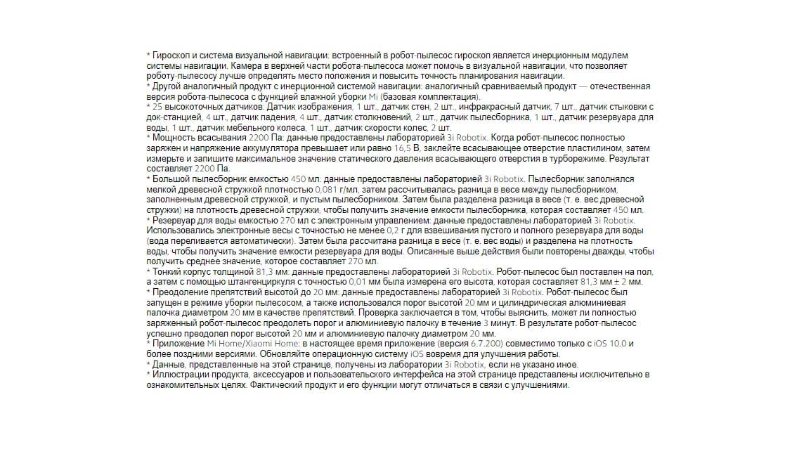 Mi Robot Vacuum-Mop 2 Lite